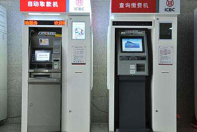 中國工商銀行網(wǎng)銀自助項目